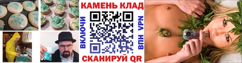 Canna-Cookies конопля  Купить где  Туймазы 