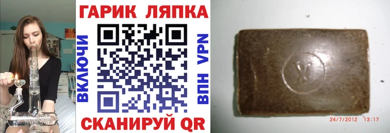 Купить закладки  Туймазы  ГАШИШ 40% ТГК 