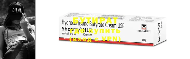 мефедрон VHQ Сосновоборск