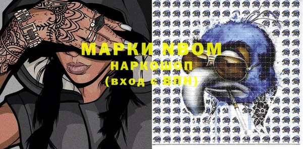 круглые Струнино