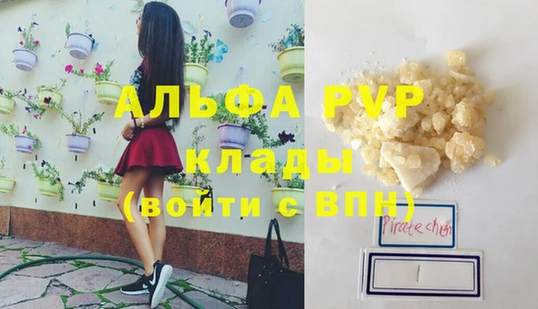 COCAINE Сосновый Бор