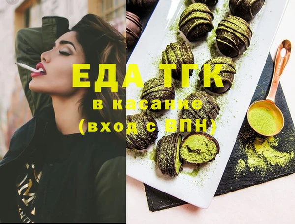 крисы Строитель