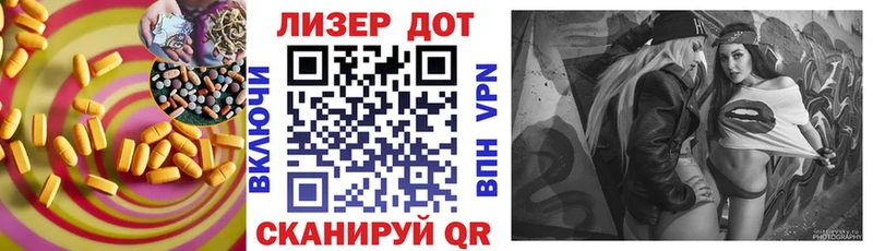 Купить  Туймазы  ЛСД экстази кислота 