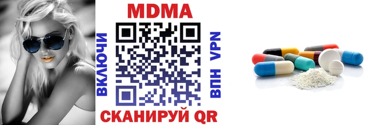 MDMA crystal  Купить где  Туймазы 