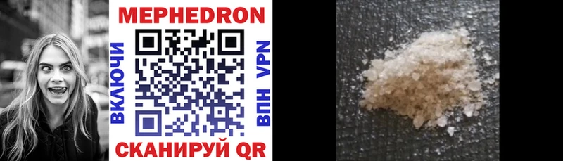 Мефедрон кристаллы  Купить закладки  Туймазы 