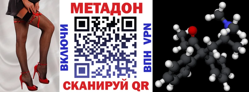 Купить  Туймазы  Метадон кристалл 