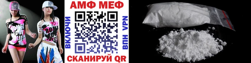 Купить где  Туймазы  МЕТАМФЕТАМИН винт 