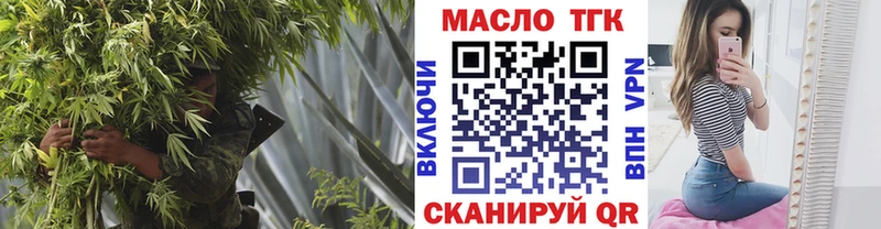 Купить  Туймазы  ТГК вейп с тгк 